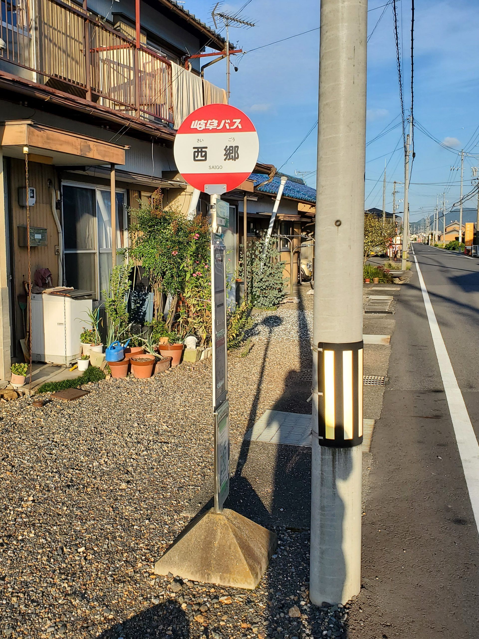 岐阜バス_西郷_バス停"